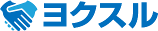 ヨクスル ロゴ