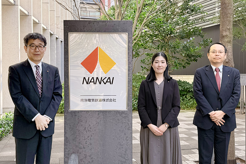 南海電気鉄道株式会社