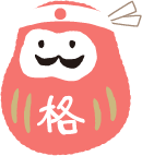 応援だるま「格」