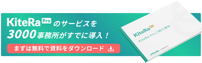 資料請求