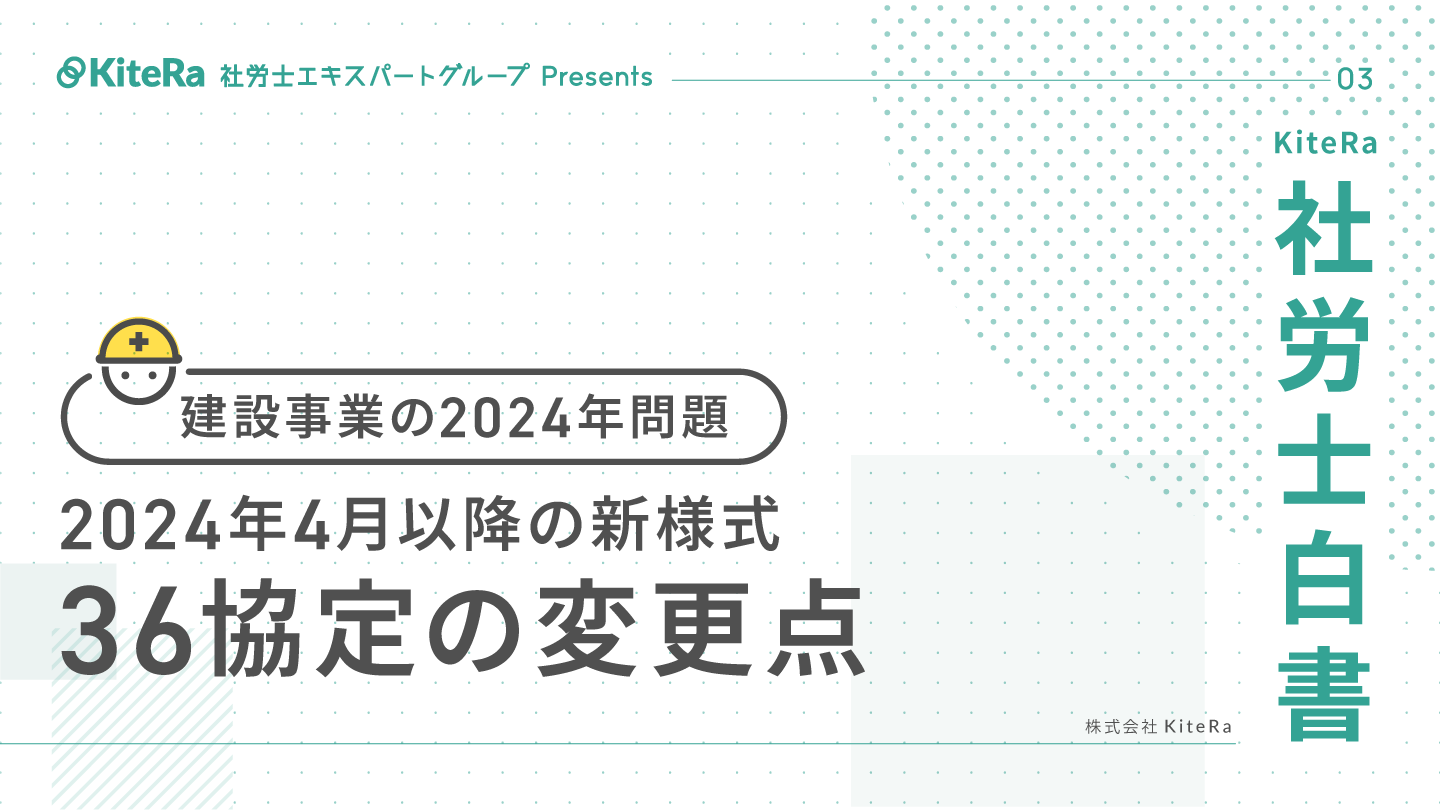 マイナ保険証 反対 理由