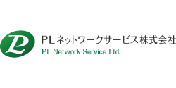 PLネットワークサービス株式会社