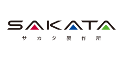 株式会社サカタ製作所