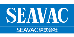 SEAVAC株式会社