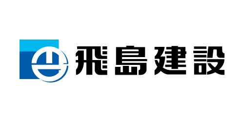 飛島建設株式会社