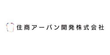 住商アーバン開発株式会社