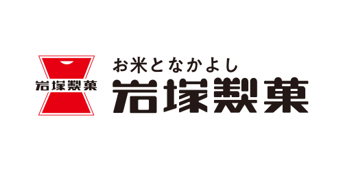 岩塚製菓株式会社